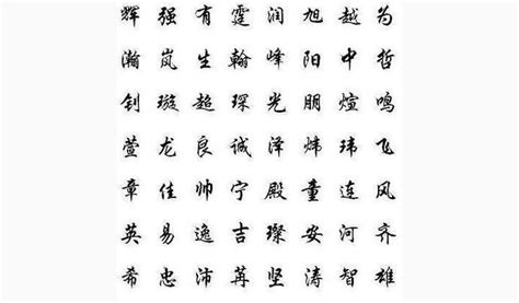 敏意思名字|敏字取名的寓意